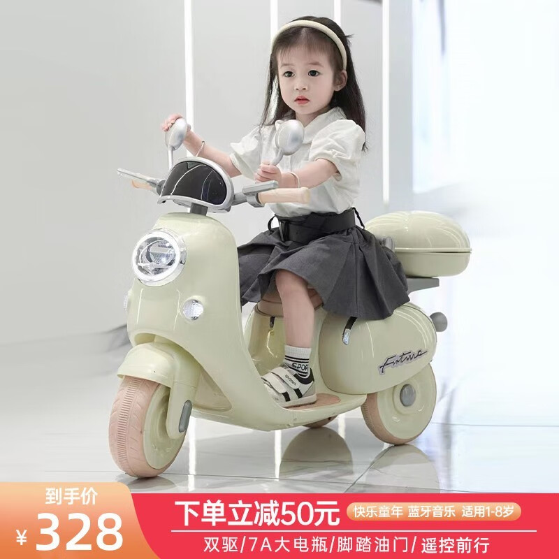 初婴贝儿童电动摩托车三轮车男女孩宝宝电瓶车可坐人玩具车充电小摩托车 顶配米  双驱+7A电瓶+遥控