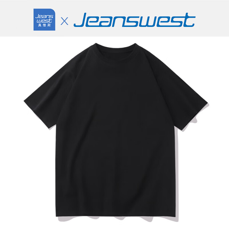 真维斯（Jeanswest）基础短袖T恤男女潮牌简约纯色百搭短袖t恤男士宽松 黑色【柔软透气】 L【125-140斤】