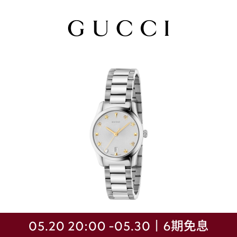 GUCCI古驰G-Timeless系列蜜蜂女士手表腕表,27毫米 银色 均码