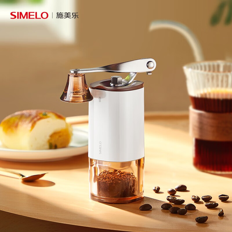 SIMELO施美乐手摇磨豆机手磨咖啡机磨咖啡豆咖啡研磨器手动咖啡豆研磨机 磨豆机白色