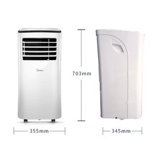 Midea 美的 可移动空调单冷型大1匹p一体机便携式厨房卧室家用免安装迷你
