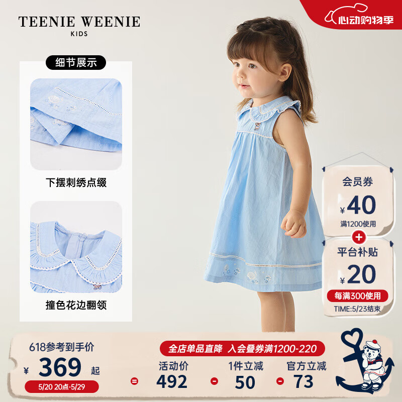 Teenie Weenie Kids小熊童装24夏季女宝宝清凉可爱无袖连衣裙 蓝色 80cm