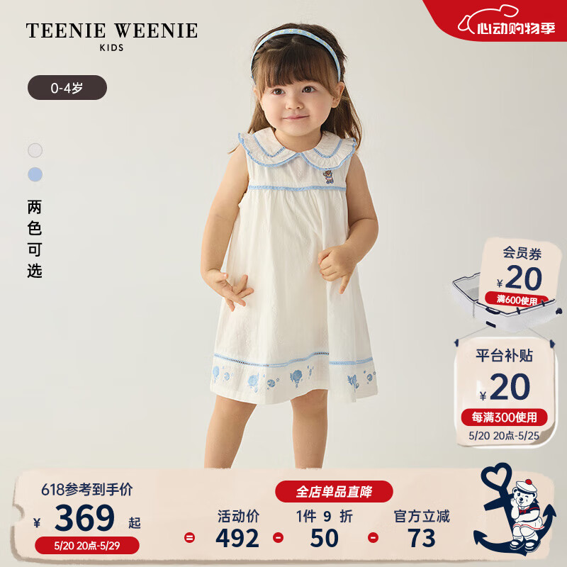 Teenie Weenie Kids小熊童装24夏季女宝宝清凉可爱无袖连衣裙 白色 100cm