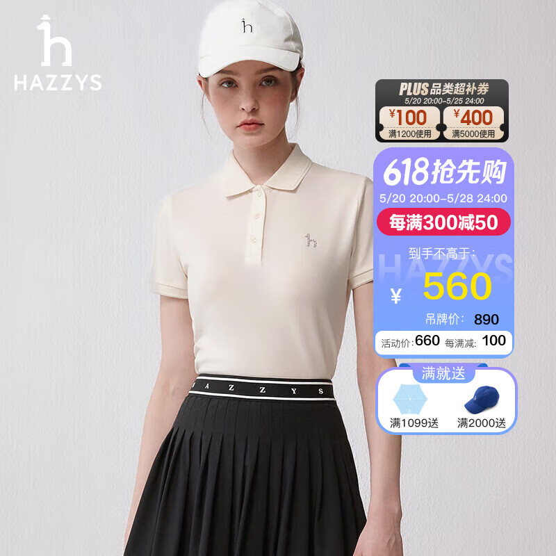哈吉斯（HAZZYS）女装 夏季款POLO女素色基础款短袖POLO衫女ASTSE0BBF01 白色WT 160/84A 38