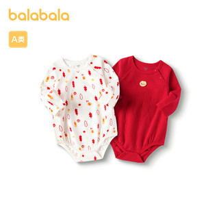 88VIP：巴拉巴拉 宝宝连体衣新生婴儿衣服2024新款0-1岁爬爬服两件装舒适