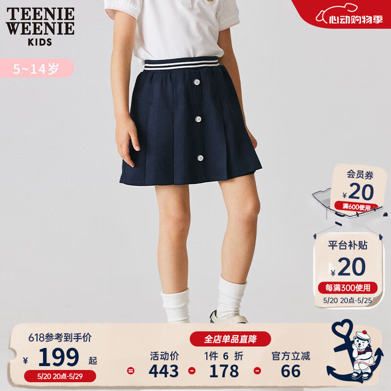 Teenie Weenie Kids小熊童装女童24年夏季款运动度假海军风裙裤 藏青色 150cm