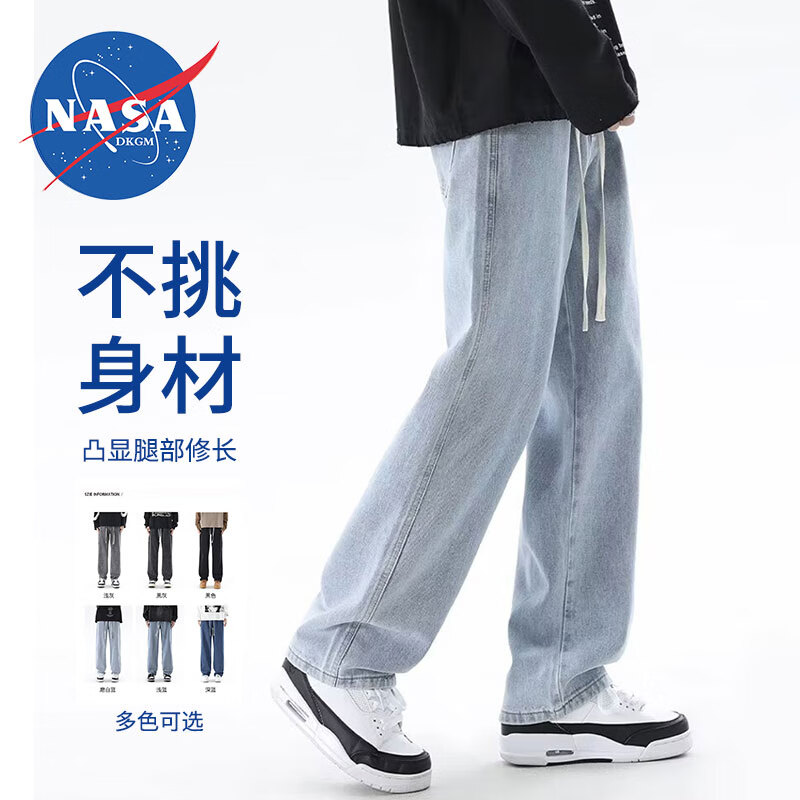 NASADKGM男士牛仔裤宽松时尚舒适休闲直筒牛仔裤 磨白蓝 XL
