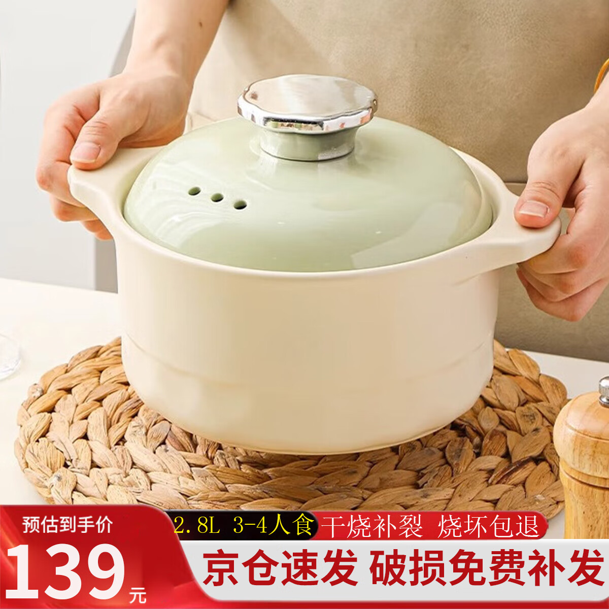 佩尔森奶油风陶瓷砂锅耐高温高颜值家用砂锅煤气灶炖锅煲汤奶绿2.8L （奶油绿） 2.8L