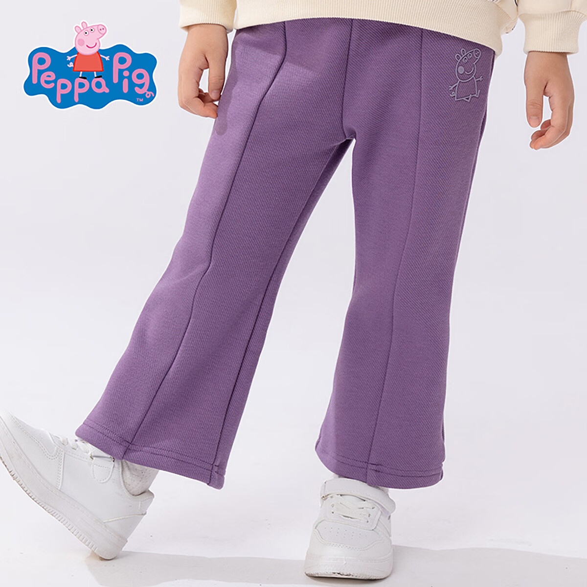 小猪佩奇女童复合超柔绒加厚微休闲裤童装春季喇叭裤 H01紫色 110