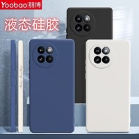 Yoobao 羽博 適用小米civi4pro手機殼新款液態硅膠Xiaomi全包防摔保護軟殼