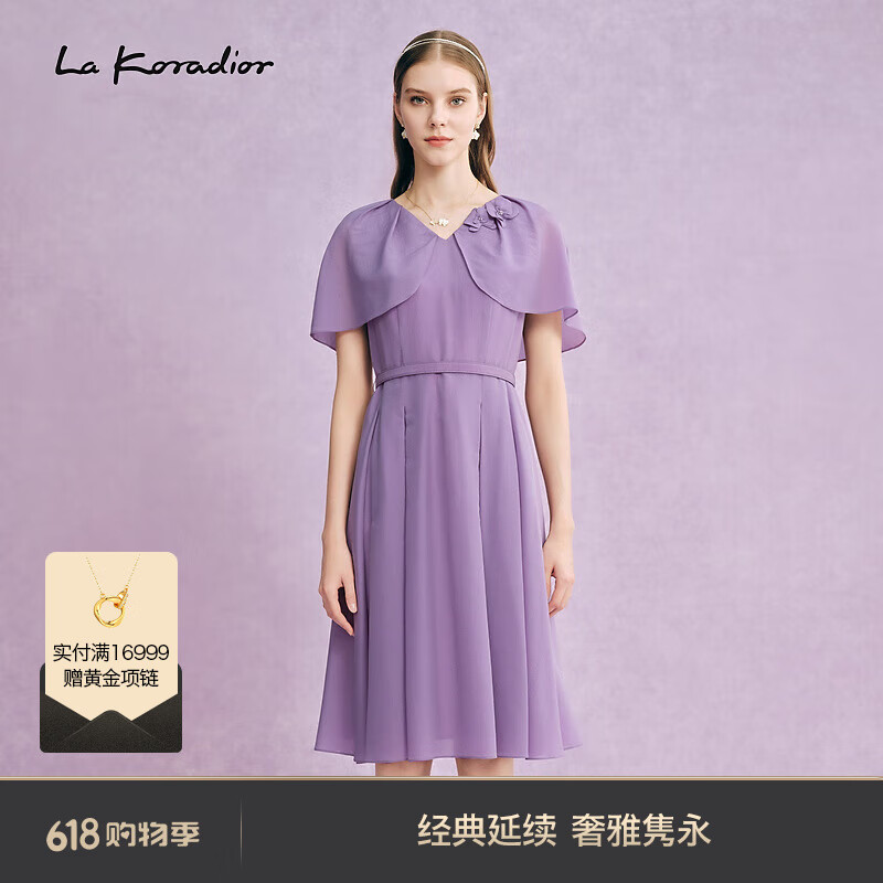 拉珂蒂（La Koradior）斗篷式连衣裙中长款显瘦修身气质优雅 灰紫罗兰 M