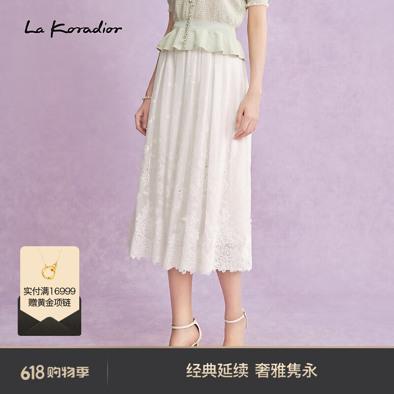 拉珂蒂（La Koradior）半身裙女装夏季2024高腰a字中长款 白色 S