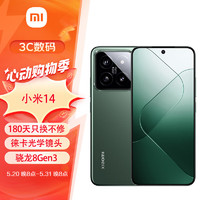 Xiaomi 小米 MI）14 徠卡光學鏡頭 5G手機 徠卡75mm浮動長焦 驍龍8Gen3 16+512GB 巖石青