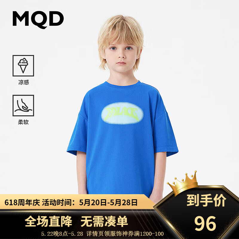 MQD童装男童凉感短袖T恤24夏装儿童卡通印花T恤 深蓝 150cm