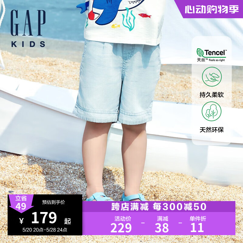 Gap男童2024夏季兰精天丝牛仔松紧腰短裤儿童装五分裤466635 浅蓝色 90cm (1-2岁)亚洲尺码