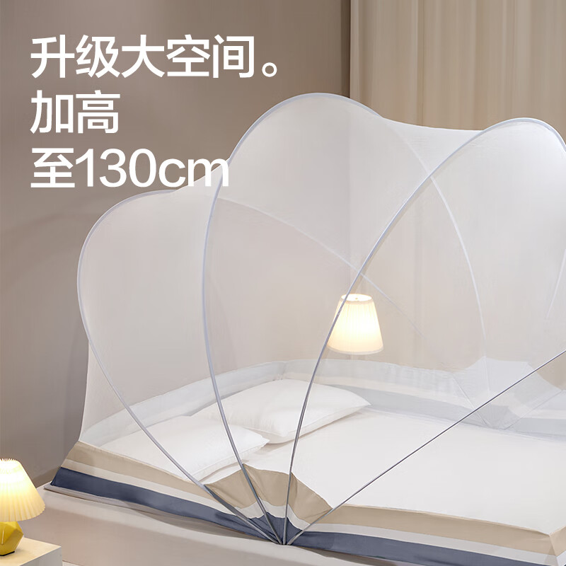 博洋（BEYOND）A类免安装蒙古包蚊帐