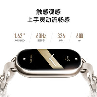 Xiaomi 小米 手環8 7pro可選運動健康防水睡眠心率智能手環手表NFC全面屏長續航支付寶支付