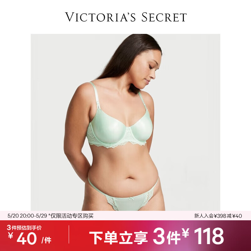 维多利亚的秘密 经典舒适时尚女士内裤 5P12青绿色-低腰 11232640 S