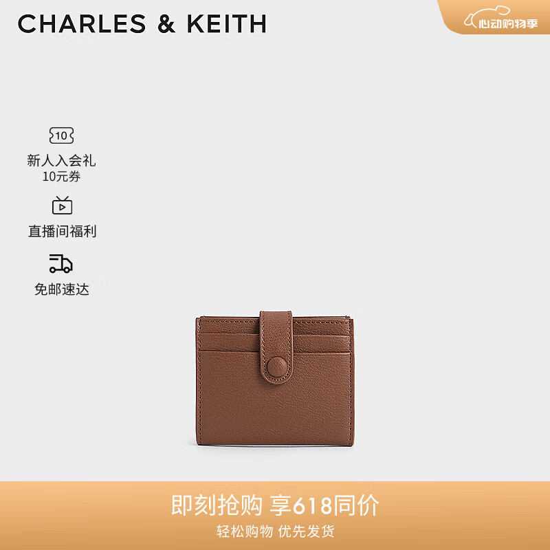 CHARLES&KEITH24夏新品简约搭扣多卡位迷你卡包女CK6-50701392