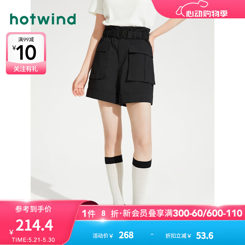 热风（Hotwind）休闲裤女2024年夏季女士舒适亲肤透气工装短裤子 01黑色 S