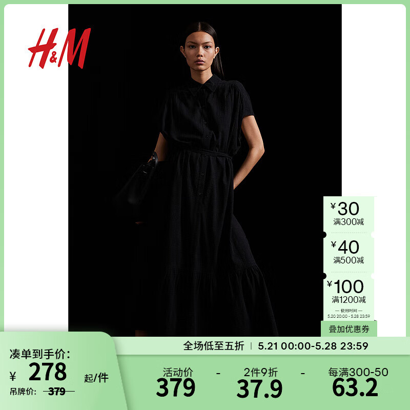 H&M2024夏季女装腰部系带衬衫式连衣裙1241455 黑色 160/88