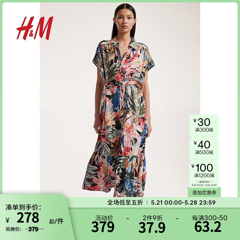 H&M2024夏季女装腰部系带衬衫式连衣裙1241455 黑色/花卉 170/116