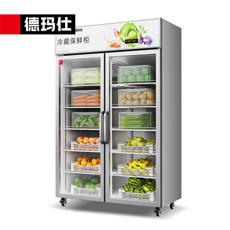 德玛仕（DEMASHI）风冷展示柜冷藏冰柜双门立式商用 便利店超市啤酒饮料水果保鲜陈列柜保鲜冰箱LG-1000F