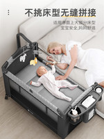 Trimigo 泰美高 優樂博嬰兒床多功能拼接大床移動寶寶床可折疊新生兒游戲床兒童床