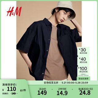 H&M 2024春季新款男装时尚休闲百搭宽松版短袖衬衫1214627 黑色 180/116 XL