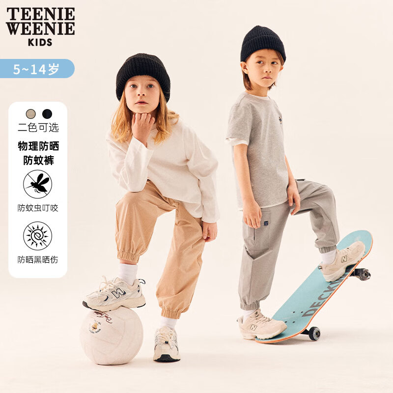Teenie Weenie Kids小熊童装男女童24年夏季工装风束脚防蚊休闲裤 米色 140cm