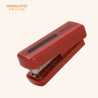 KOKUYO 國譽 一米新純·便攜式訂書機小辦公用釘書機 紅色 WSG-SLS01R