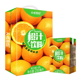 88VIP：Ten Wow 天喔 果园橙汁250ml*16盒整箱果味饮料夏季囤货家庭装0脂橙子饮品