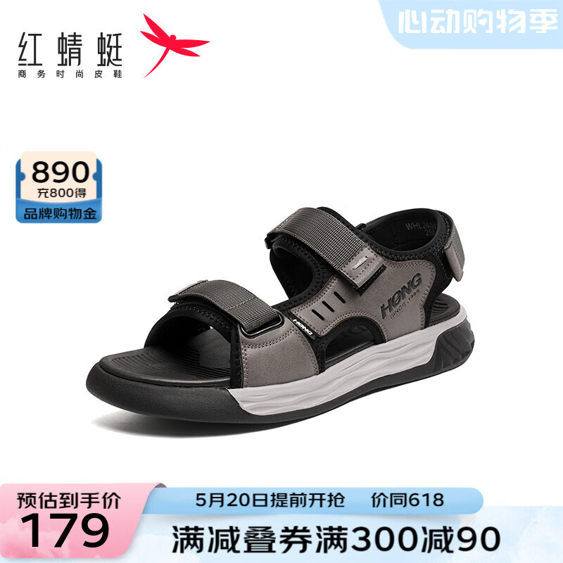 红蜻蜓男鞋2024夏季休闲魔术贴凉鞋运动鞋男士户外沙滩鞋WHL24042 灰色 39