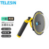 TELESIN 適配Gopro11 10 9運動相機水面鏡頭罩hero8， gopro11/10/9水面罩
