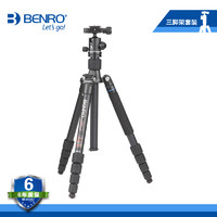 BENRO 百諾 A1692TB0 三腳架專業單反相機旅游便攜攝影腳架可拆獨腳架