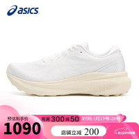 ASICS 亞瑟士 跑步鞋男鞋GEL-KAYANO 30穩定支撐輕質緩震透氣運動鞋1011B548