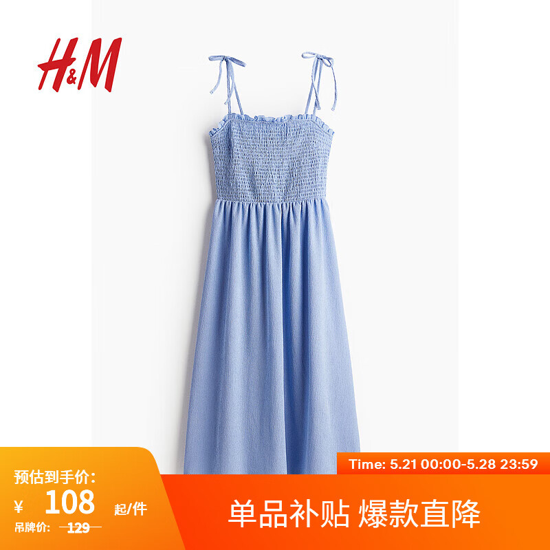H&M肩带系结缩褶连衣裙2024夏季 修身方领女装中长吊带裙1216814 浅蓝色 160/88 S