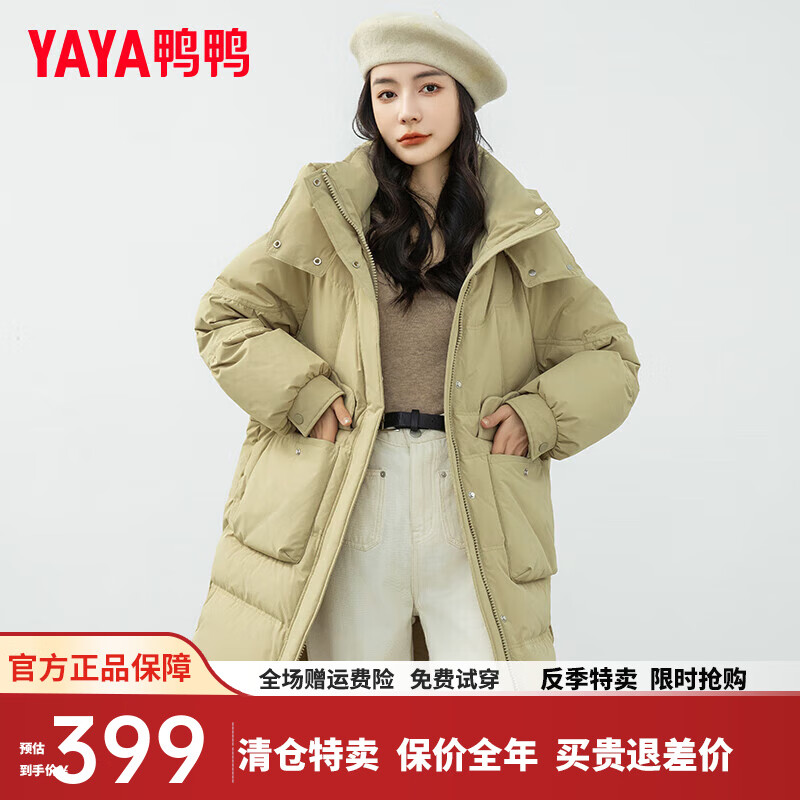 鸭鸭（YAYA）羽绒服女中长款2024年冬季时尚简约连帽鸭绒保暖外套上衣XH 卡绿色 155/80A(S)