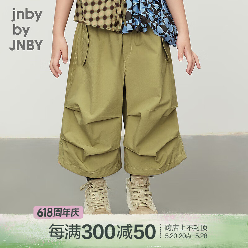 jnby by JNBY江南布衣童装裤子宽松直筒裤男女童24夏1O5E10750 789/灰菊黄 130cm