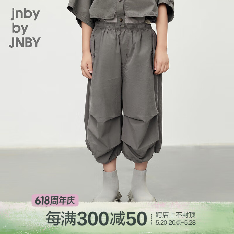 jnby by JNBY江南布衣童装裤子宽松直筒裤男女童24夏1O5E10750 034/蓝灰 140cm