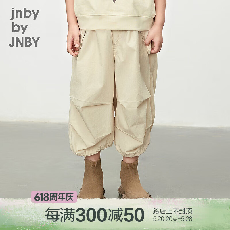 jnby by JNBY江南布衣童装裤子宽松直筒裤男女童24夏1O5E10750 742/油黄 120cm
