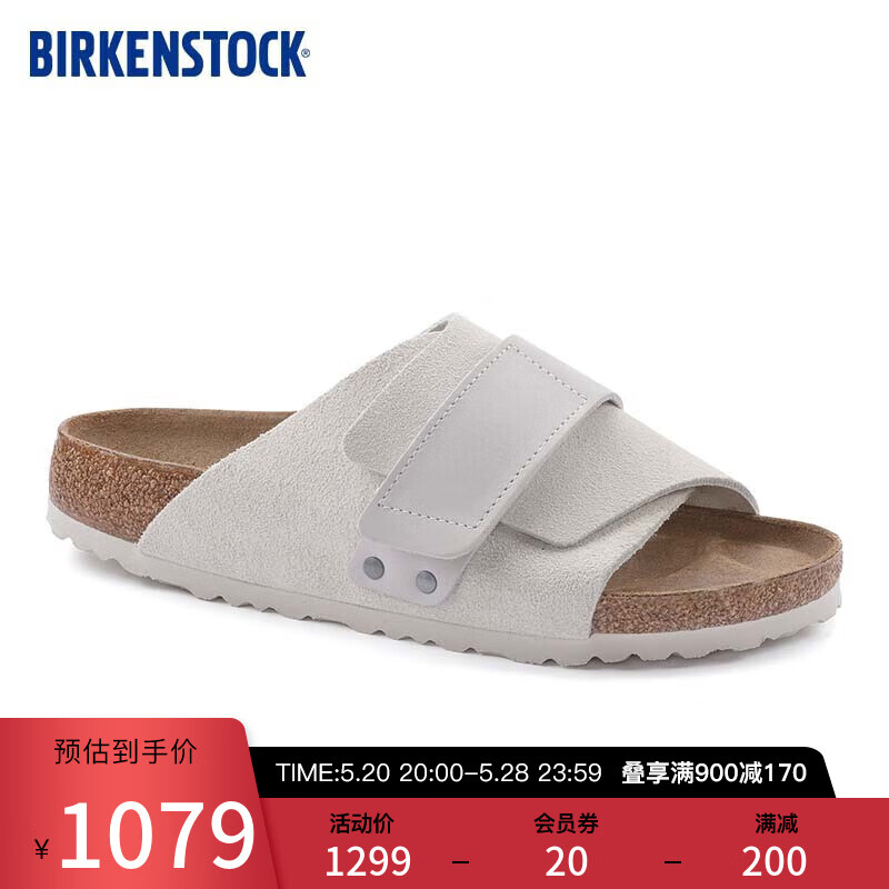BIRKENSTOCK勃肯德国软木拖鞋舒适男女同款魔术贴凉拖Kyoto系列 复古白窄版1024526 36