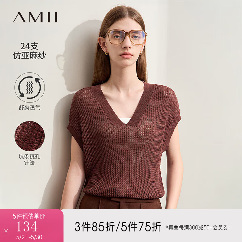 AMII2024夏极简纯色24支仿亚麻针织连肩短袖V领针织衫女款 咖啡色 170/92A/XL