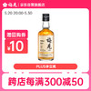 MeiJian 梅見 青梅酒 12%vol 150ml
