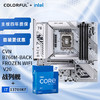 COLORFUL 七彩虹 主板CPU套裝 CVN B760M-BACK FROZEN WIFI+英特爾(Intel) i7-13700KF CPU 主板+CPU套裝