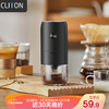 CLITON 電動咖啡磨豆機
