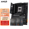 AMD 七代銳龍7600X7800X3D7950X搭華碩/B650/X670主板CPU套裝