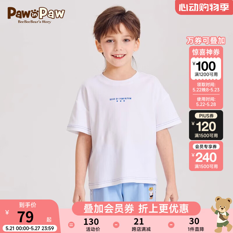 PawinPaw卡通小熊童装2024年夏季男女童儿童印花圆领短袖T恤 Ivory象牙色/39 100