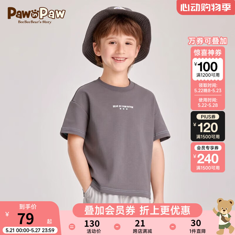 PawinPaw卡通小熊童装2024年夏季男女童儿童印花圆领短袖T恤 D/Grey灰色/17 110