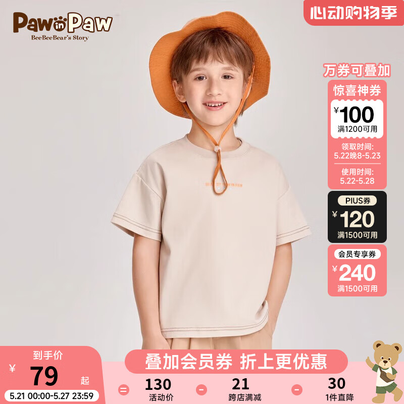 PawinPaw卡通小熊童装2024年夏季男女童儿童印花圆领短袖T恤 Beige米色/35 130